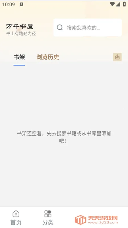 ǧ(С˵Ķ)v1.7.3 Ѱͼ3