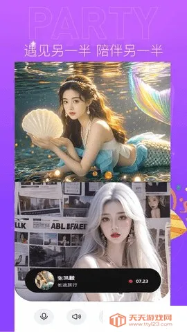 对糖(交友互动)v1.4.6 免费版截图1