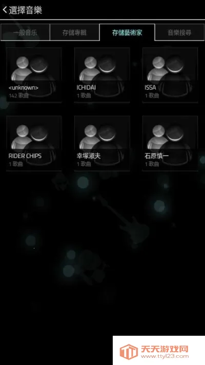 FullofMusic(ֽ)v1.9.5 ٷͼ2