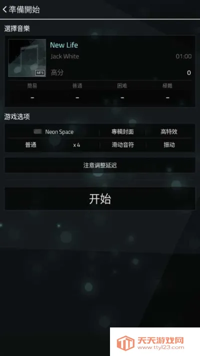 FullofMusic(ֽ)v1.9.5 ٷͼ1