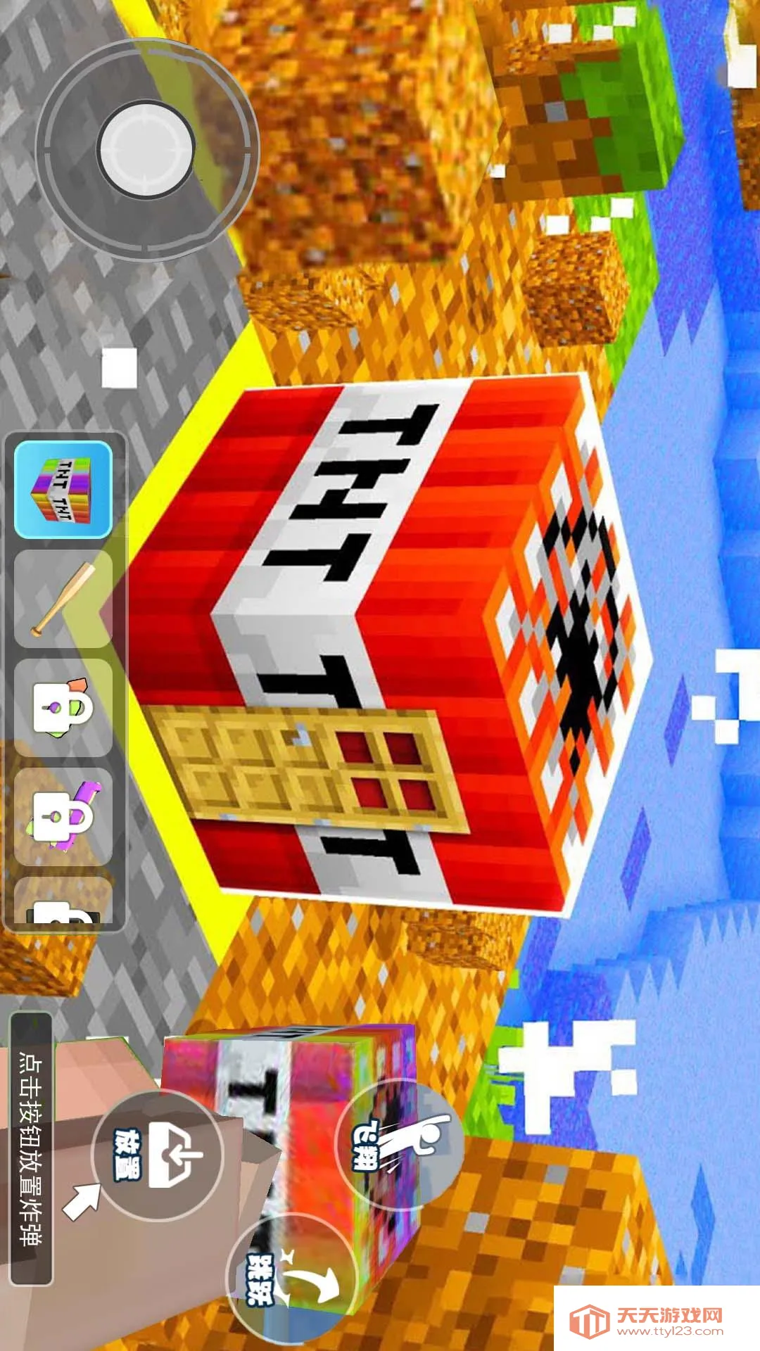 ɳð̽(ɳð)v1.0.1 ٷͼ2