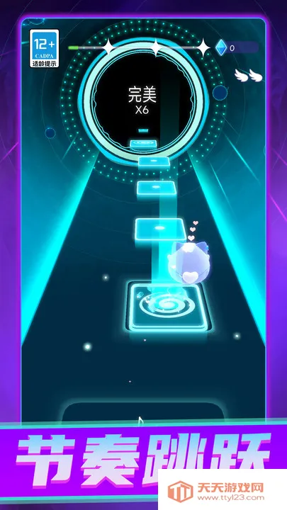 节奏音轨重组2025最新版本v1.0.0 手机版截图0