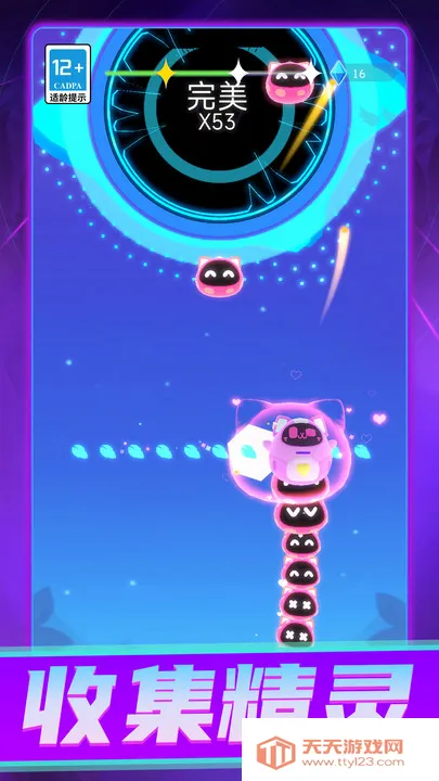 节奏音轨重组2025最新版本v1.0.0 手机版截图3