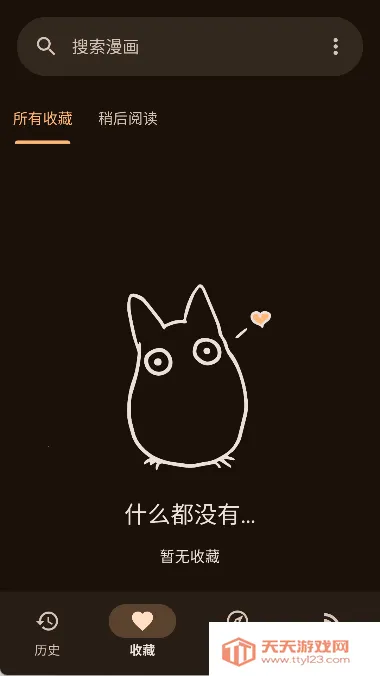 kotatsu�����Ķ���2025�ٷ����°汾v6.5.4 ��׿���ͼ3