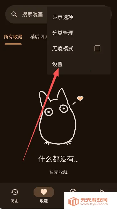 kotatsu�����Ķ���2025�ٷ����°汾