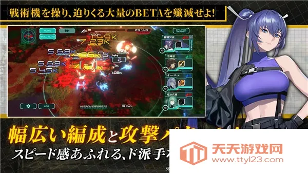 MuvluvŮͥԺ2025ٷ°汾v1.17.0 ٷͼ3