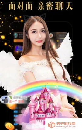 蜜糖直播(直播互动交友)v2.0.19.0 手机版截图0