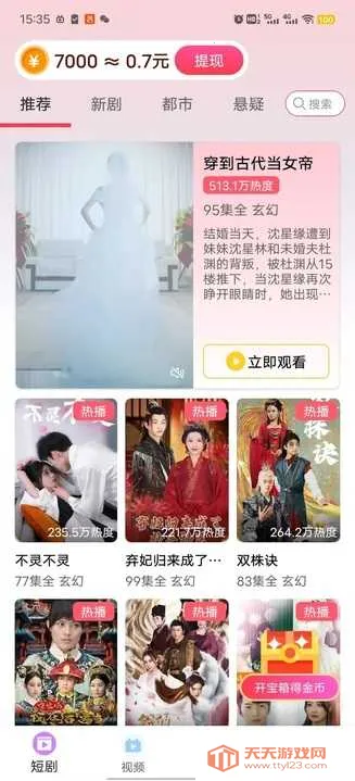 �ڽ�Ӱ�հ�׿���ֻ���v1.0.1 ��׿���ͼ2