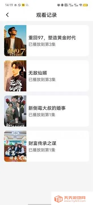 �ڽ�Ӱ�հ�׿���ֻ���v1.0.1 ��׿���ͼ4