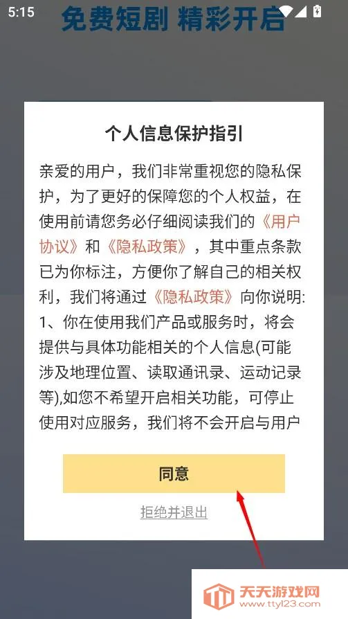 �ڽ�Ӱ�հ�׿���ֻ���