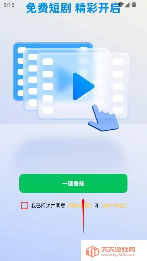 �ڽ�Ӱ�հ�׿���ֻ���