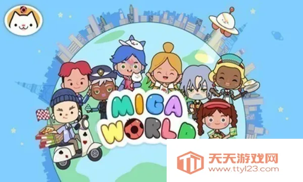 米加小镇沙漠酒店(模拟沙游体验)v1.76 手机版截图0