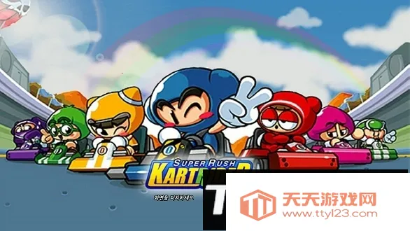 跑跑卡丁车斗鱼(赛车竞技游)v1.40.2 安卓版截图2