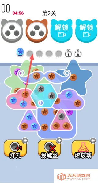 螺丝状元安卓版手机版v1.0.1.020251141037 官方正版截图1