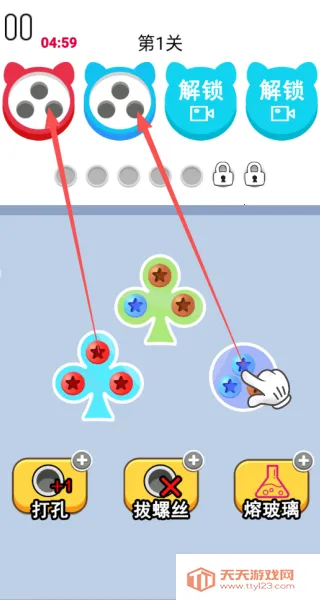 螺丝状元安卓版手机版v1.0.1.020251141037 官方正版截图0