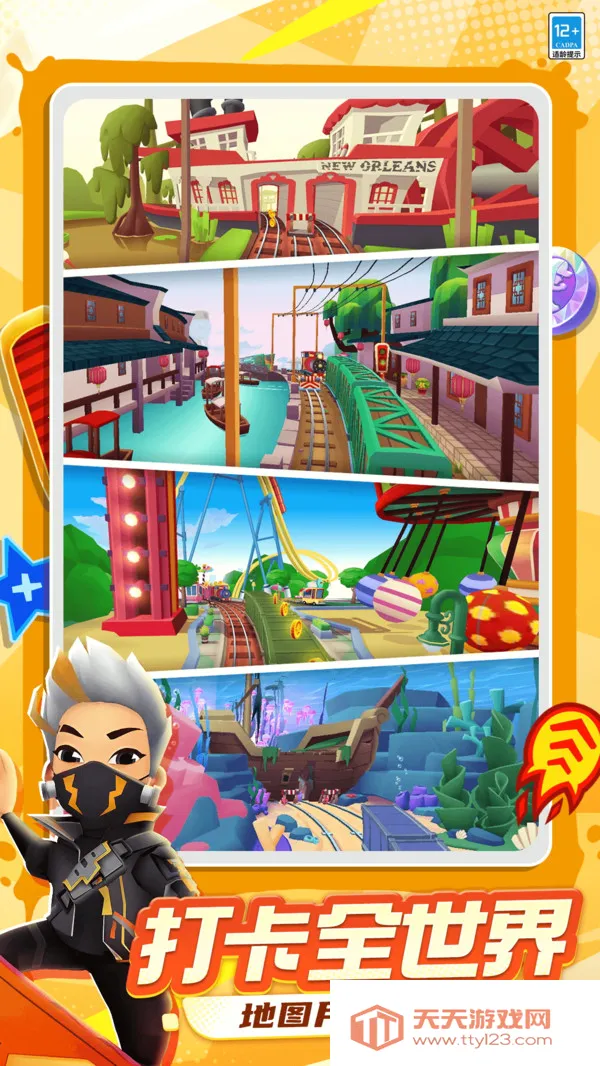 ܿ383ɫȫ汾(ܿϷ)v3.53.5 ٷͼ1