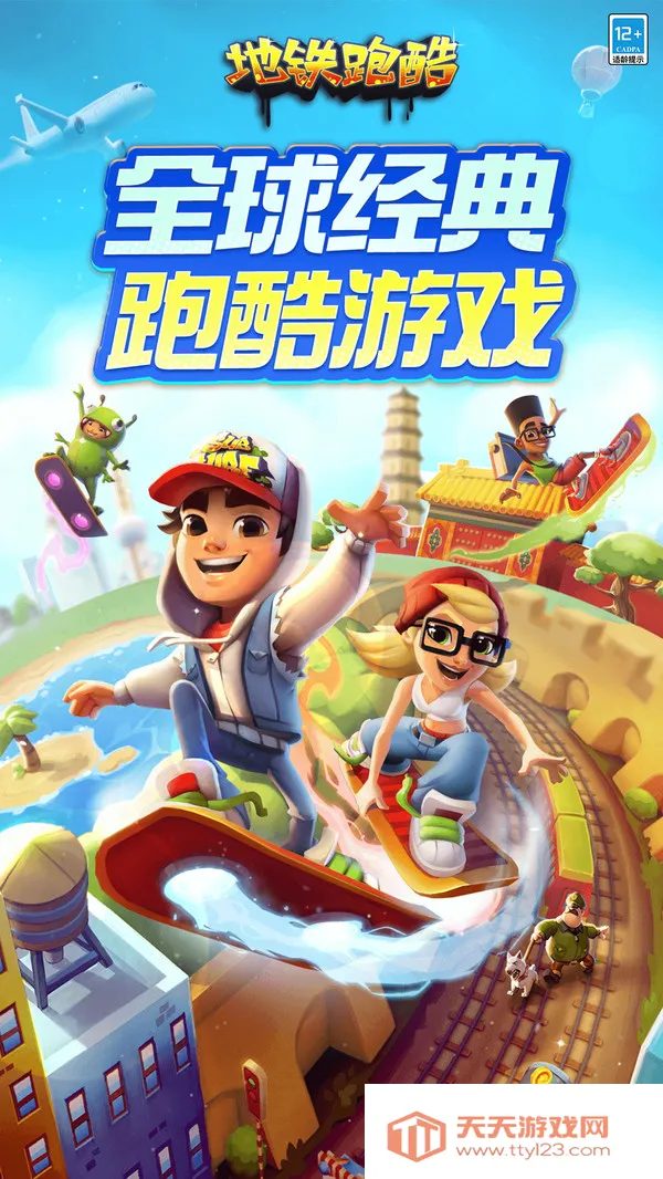 ܿ383ɫȫ汾(ܿϷ)v3.53.5 ٷͼ3