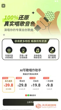 AIд�質�����ְ�׿���ֻ���v3.0 ��Ѱ��ͼ1