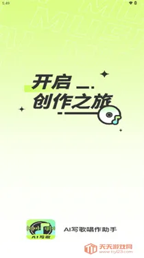 AIд�質�����ְ�׿���ֻ���v3.0 ��Ѱ��ͼ4