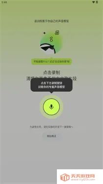 AIд�質�����ְ�׿���ֻ���v3.0 ��Ѱ��ͼ3