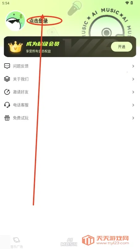 AIд�質�����ְ�׿���ֻ���