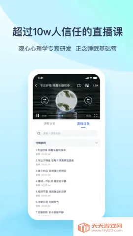 Ŀ2025ٷv1.5.8 Ѱͼ0