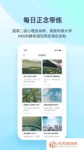 Ŀ2025ٷv1.5.8 Ѱͼ4