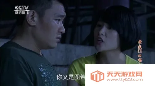 新电视直播2025最新版本 新电视直播2025最新版本