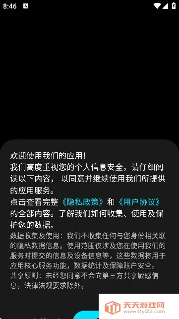 sonuo(AI音乐创作) sonuo(AI音乐创作)