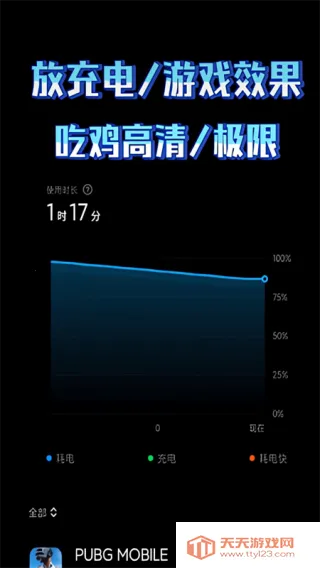 СJoyose(ϵͳŻ)v2.3.19 ׿ͼ2