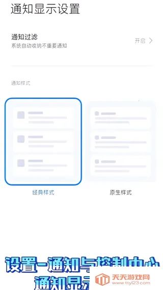 СJoyose(ϵͳŻ)v2.3.19 ׿ͼ1
