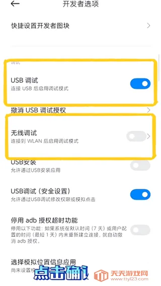 СJoyose(ϵͳŻ)v2.3.19 ׿ͼ3