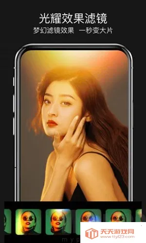 魔法视频(视频剪辑) 魔法视频(视频剪辑)