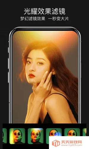 魔法视频(视频剪辑)v3.35 安卓版截图4