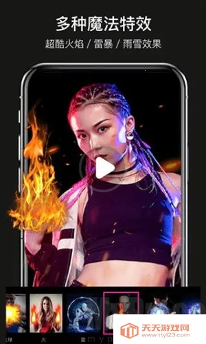 魔法视频(视频剪辑) 魔法视频(视频剪辑)