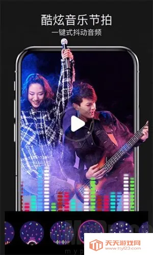 魔法视频(视频剪辑) 魔法视频(视频剪辑)