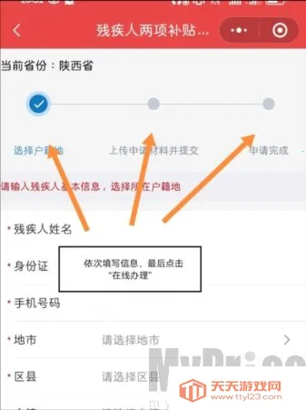 ���ɹ�����ͨ��׿���ֻ���