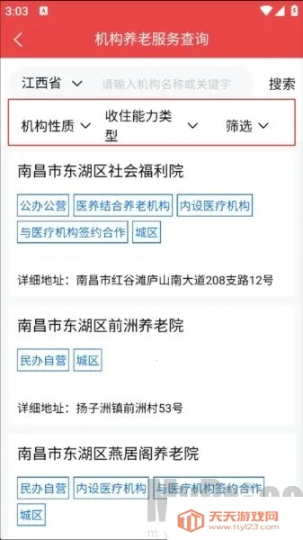 ���ɹ�����ͨ��׿���ֻ���