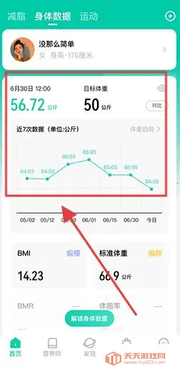 �������ʷ�2025�ٷ����°汾v4.11.0 ��Ѱ��ͼ0