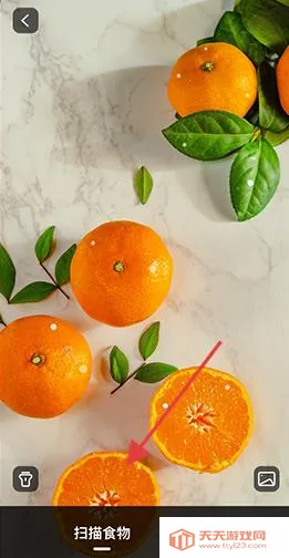 �������ʷ�2025�ٷ����°汾v4.11.0 ��Ѱ��ͼ3