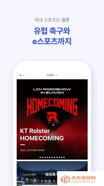 NOL ticket2025���ذ�װv5.5.2 �ٷ������ͼ2