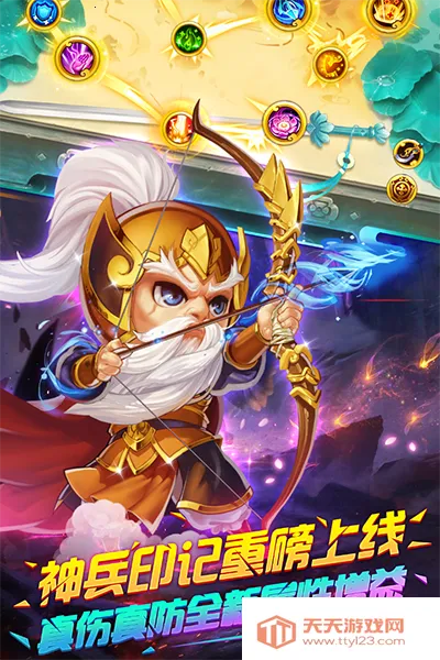 明珠三国2772025官方最新版本v6.3.2 免费版截图3