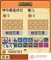 明珠三国2772025官方最新版本 明珠三国2772025官方最新版本