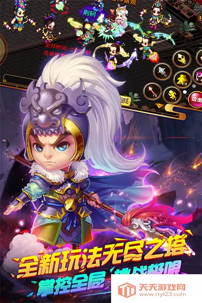 明珠三国2772025官方最新版本v6.3.2 免费版截图4