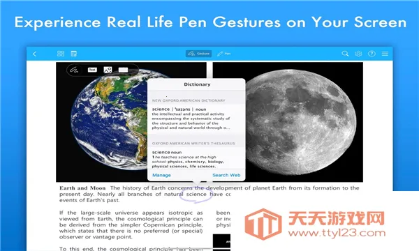 Flexcil2025ٷv1.2.0.9 Ѱͼ1