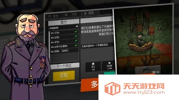 밵Ӱ2025ٷv1.422 ٷͼ3