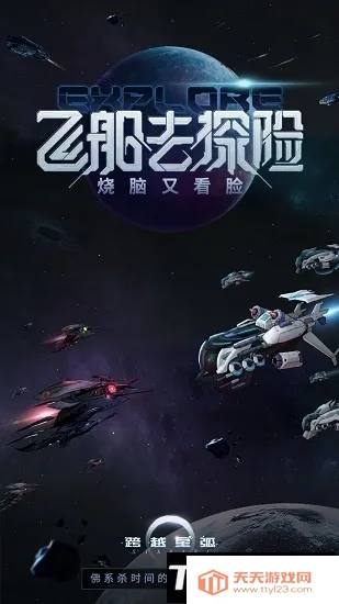 Խǻqq2025ذװv2.0.63 ׿ͼ1