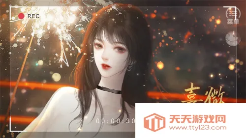 ΢2.232025ٷ°汾v1 ׿ͼ2