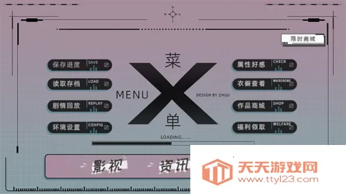 ΢2.232025ٷ°汾v1 ׿ͼ3