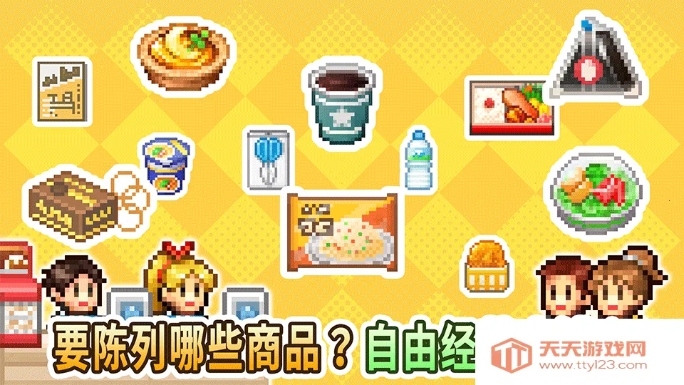 Ϸ2025°汾v1.3.0 Ѱͼ4